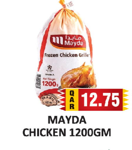 available at AL HABARI FOOD STUFF (FS2) in Qatar - Al Khor