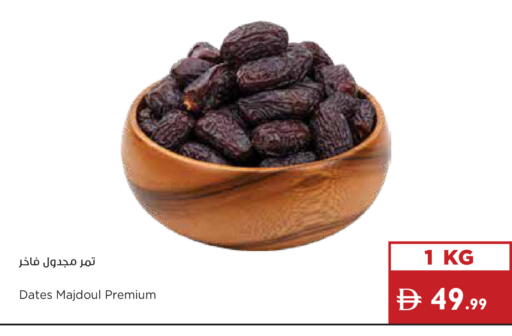 available at Istanbul Supermarket in UAE - Ras al Khaimah