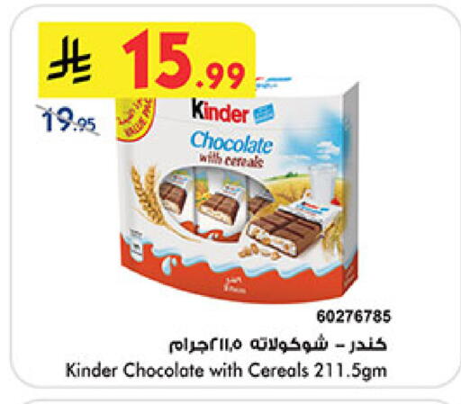 available at Bin Dawood in KSA, Saudi Arabia, Saudi - Khamis Mushait