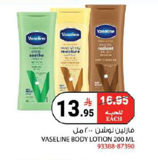 available at هاوس كير in مملكة العربية السعودية, السعودية, سعودية - مكة المكرمة