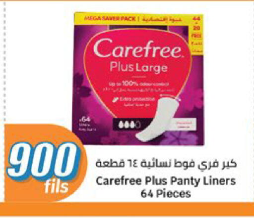 available at City Hypermarket in Kuwait - Kuwait City