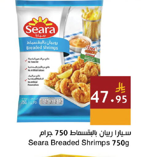 available at Hala Markets in KSA, Saudi Arabia, Saudi - Jeddah