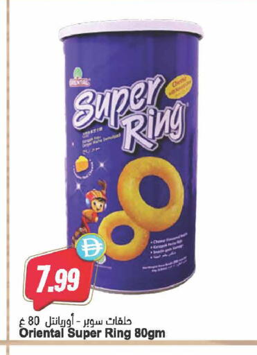 available at Almaya Supermarkets in UAE - Dubai