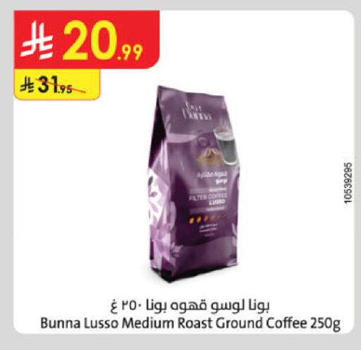 available at الدانوب in مملكة العربية السعودية, السعودية, سعودية - تبوك
