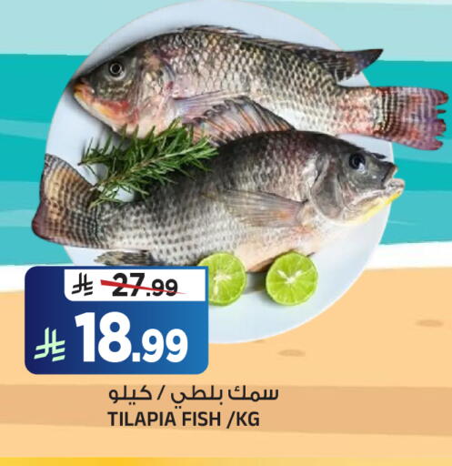 available at Al Madina Hypermarket in KSA, Saudi Arabia, Saudi - Riyadh