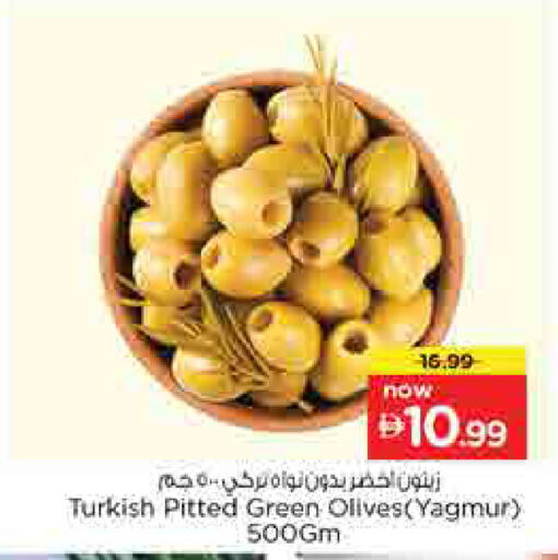 available at Nesto Hypermarket in UAE - Sharjah / Ajman
