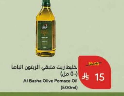 available at Hyper Panda in KSA, Saudi Arabia, Saudi - Al Khobar
