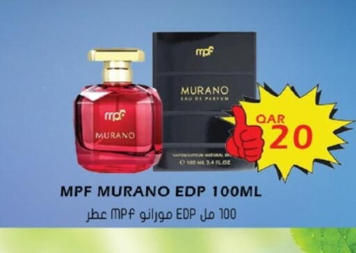 available at جراند هايبرماركت in قطر - الوكرة