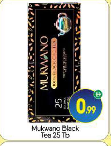 available at بيج مارت in الإمارات العربية المتحدة , الامارات - دبي