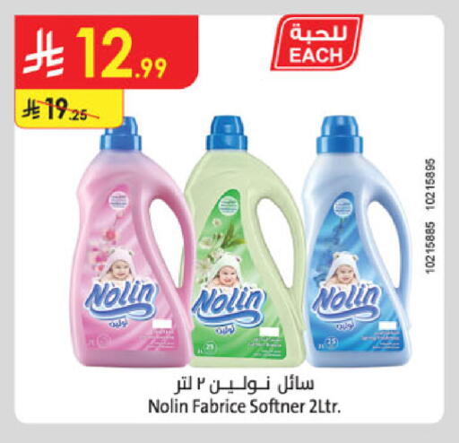 available at Danube in KSA, Saudi Arabia, Saudi - Medina