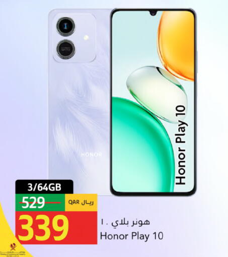 available at جلف فود سنتر in قطر - الدوحة