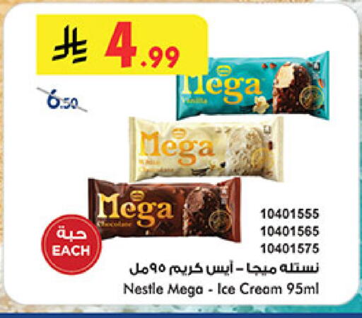 available at بن داود in مملكة العربية السعودية, السعودية, سعودية - المدينة المنورة