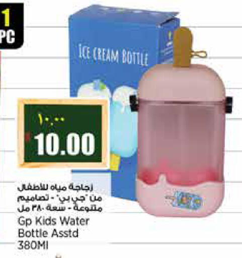 available at Retail Mart in Qatar - Doha