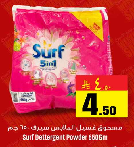 available at مركز التسوق نحن واحد in مملكة العربية السعودية, السعودية, سعودية - الخبر‎