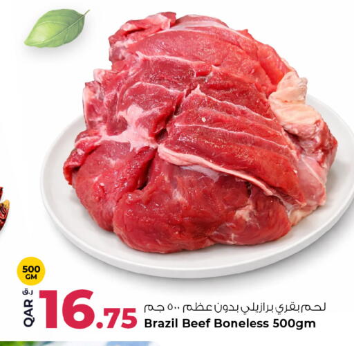 available at روابي هايبرماركت in قطر - الوكرة