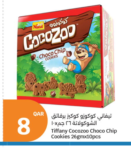 available at City Hypermarket in Qatar - Al Rayyan