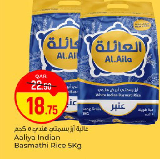 available at Paris Hypermarket in Qatar - Al Rayyan
