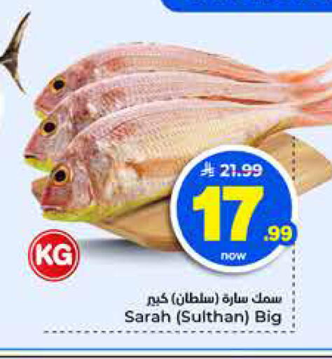 available at Hyper Al Wafa in KSA, Saudi Arabia, Saudi - Al-Kharj