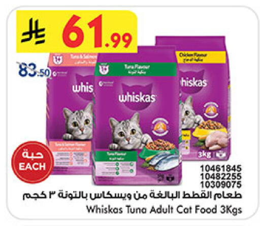 available at Bin Dawood in KSA, Saudi Arabia, Saudi - Medina