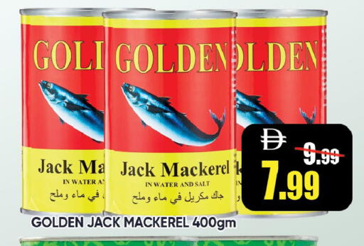 available at Leptis Hypermarket  in UAE - Ras al Khaimah