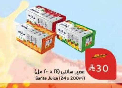available at Hyper Panda in KSA, Saudi Arabia, Saudi - Al-Kharj