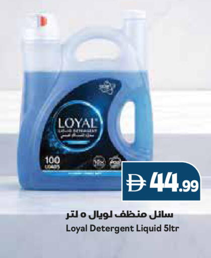 available at Istanbul Supermarket in UAE - Ras al Khaimah