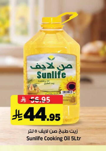 available at Al Madina Hypermarket in KSA, Saudi Arabia, Saudi - Riyadh