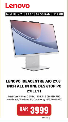 available at Digital Zone Trading in Qatar - Al Shamal