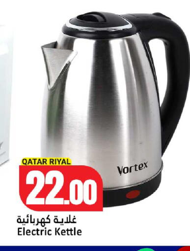 available at Dana Hypermarket in Qatar - Al-Shahaniya