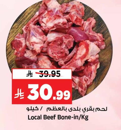 available at المدينة هايبرماركت in مملكة العربية السعودية, السعودية, سعودية - الرياض