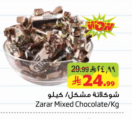 available at Layan Hyper in KSA, Saudi Arabia, Saudi - Al Khobar