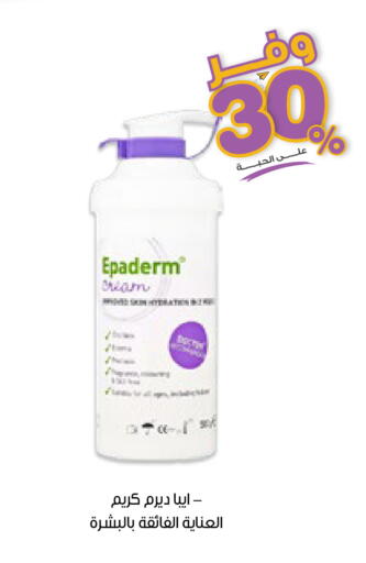 available at صيدليات انوفا in مملكة العربية السعودية, السعودية, سعودية - الخرج