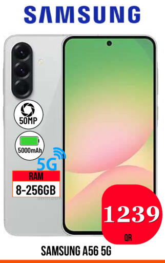 available at دبي شوبينغ سنتر in قطر - الوكرة