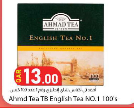 available at دانا ماركت in قطر - الضعاين