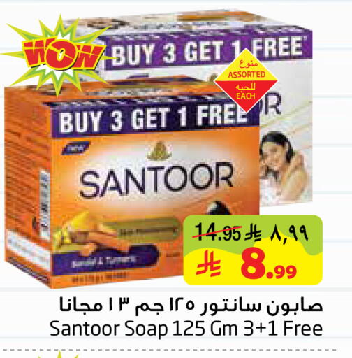 available at Layan Hyper in KSA, Saudi Arabia, Saudi - Al Khobar