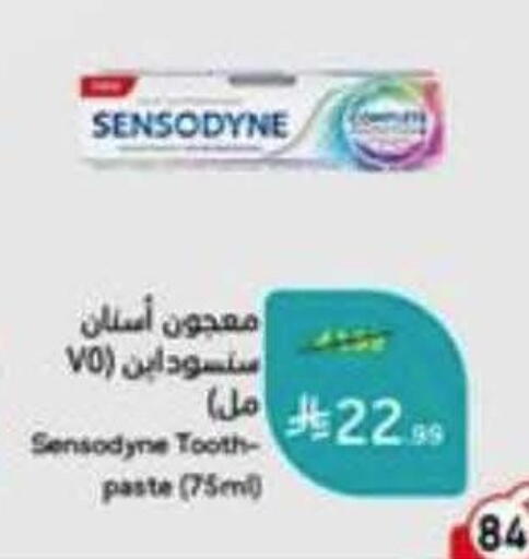 available at Hyper Panda in KSA, Saudi Arabia, Saudi - Al Khobar