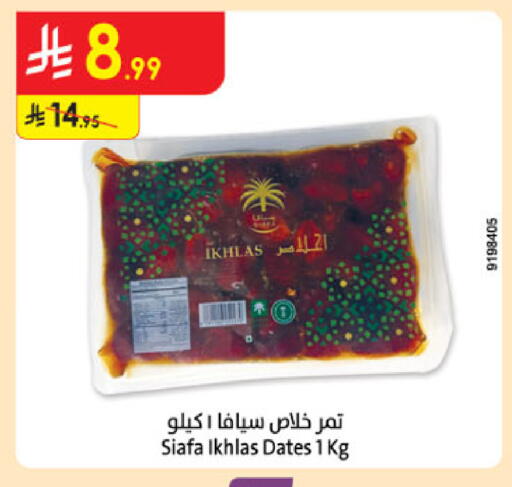 available at Danube in KSA, Saudi Arabia, Saudi - Medina