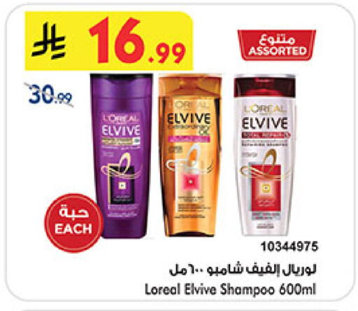 available at بن داود in مملكة العربية السعودية, السعودية, سعودية - خميس مشيط