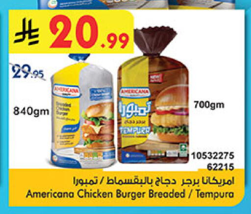 available at بن داود in مملكة العربية السعودية, السعودية, سعودية - المدينة المنورة