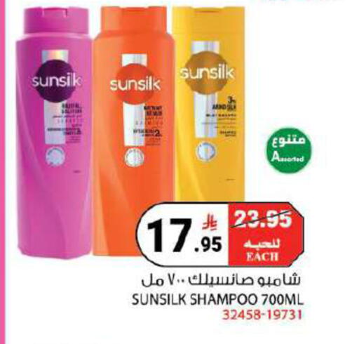 available at هاوس كير in مملكة العربية السعودية, السعودية, سعودية - مكة المكرمة