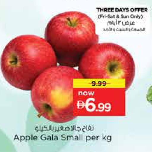 Apple available at نستو هايبرماركت in الإمارات العربية المتحدة , الامارات - دبي