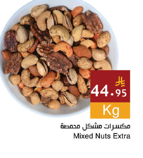 available at Hala Markets in KSA, Saudi Arabia, Saudi - Jeddah