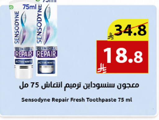 available at متاجر أبياتي in مملكة العربية السعودية, السعودية, سعودية - تبوك