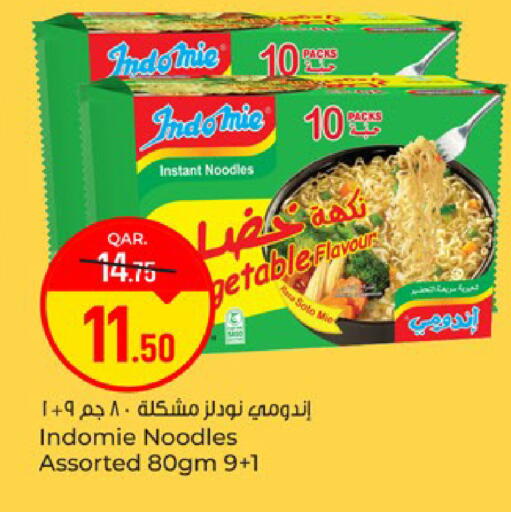 available at Paris Hypermarket in Qatar - Doha