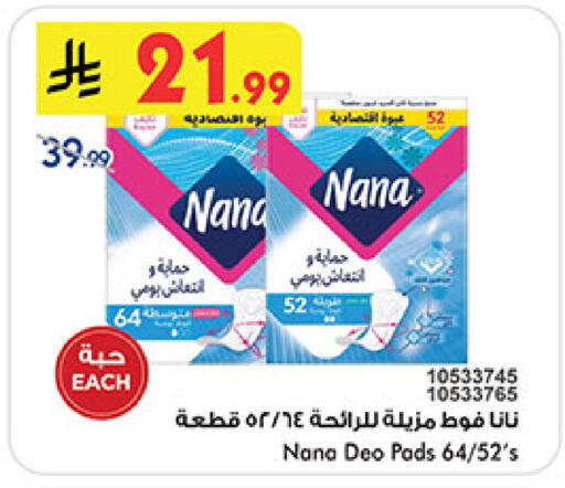 available at بن داود in مملكة العربية السعودية, السعودية, سعودية - المدينة المنورة