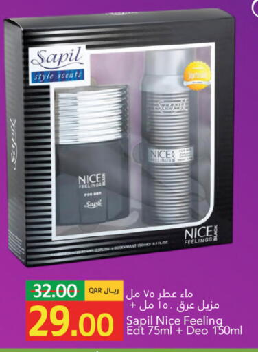 available at جلف فود سنتر in قطر - الريان