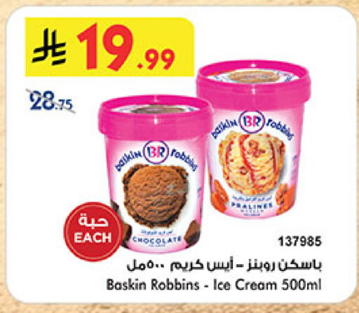 available at بن داود in مملكة العربية السعودية, السعودية, سعودية - المدينة المنورة