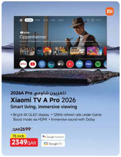 available at Carrefour in Qatar - Al-Shahaniya