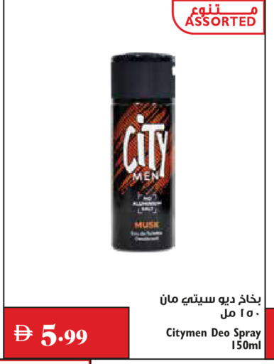 available at Trolleys Supermarket in UAE - Sharjah / Ajman