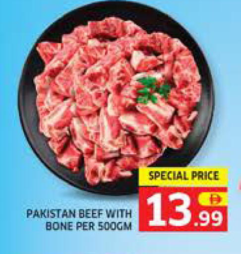 available at الامارات السبع سوبر ماركت in الإمارات العربية المتحدة , الامارات - أبو ظبي